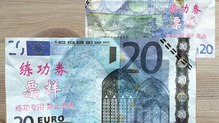 20 Euro-Schein mit in rot aufgedruckten asiatischen Schriftzeichen