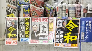 April 2019: Japanische Zeitungen in Tokio