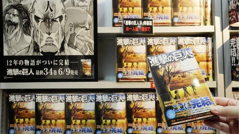 Hajime Isayama: „Attack on Titan”