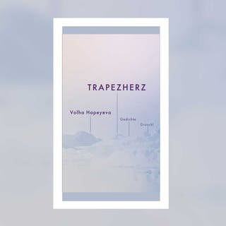 Volha Hapeyeva – Trapezherz