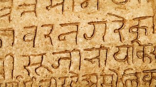 Ein Tempel trägt eine Inschrift auf Sanskrit.